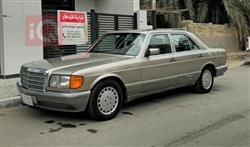 مرسيدس بنز S-Class
